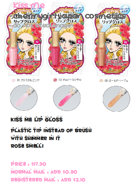 kissgloss.png picture by cherrygirlspree