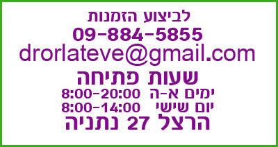 http://i192.photobucket.com/albums/z155/shtamper/Contact-Info.jpg?t=1230048239