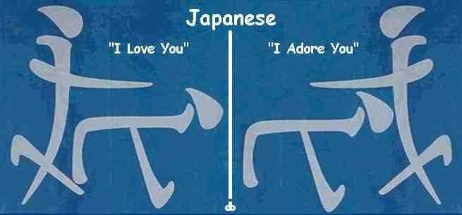 "I love you" in japanese 