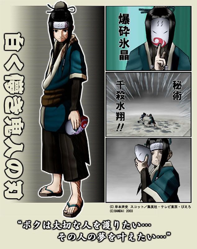 naruto01070_from_we-love-anime