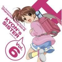 http://i192.photobucket.com/albums/z20/AzuMary/The%20Melancholy%20of%20Haruhi%20Suzumiya/200px-Kyon_no_Imouto_character_song.jpg