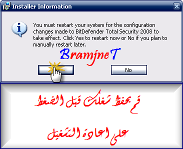 BDTS2008v118.png