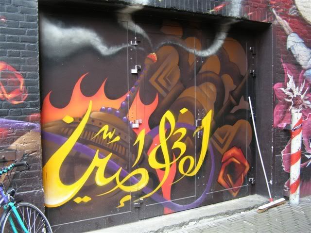 290607graffitiwallarab.jpg