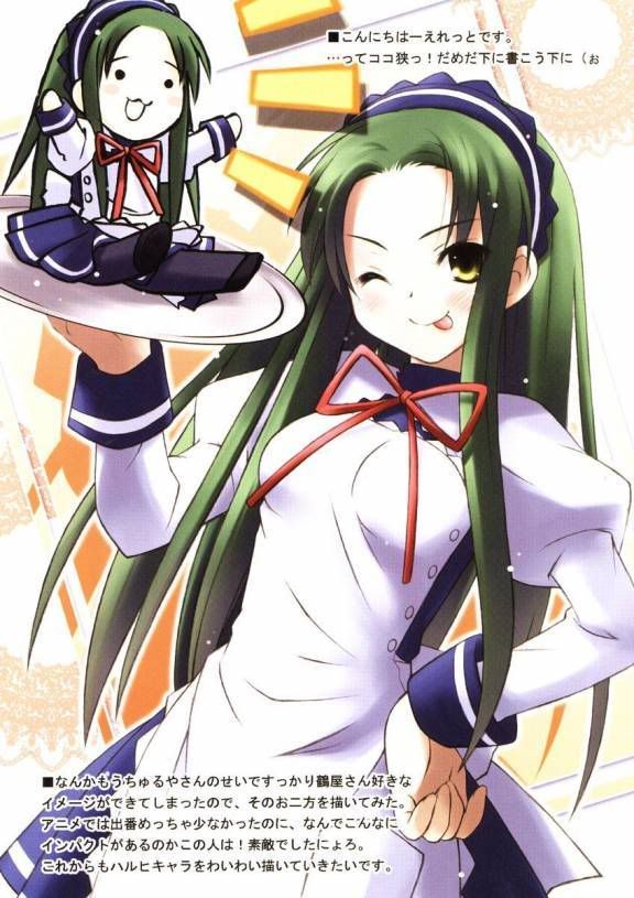 Tsuruya.jpg Tsuruya image by blahshinn