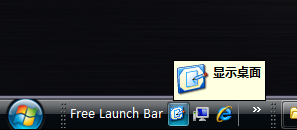漂亮的工具栏 - Free Launch Bar - Jack - 古＃安宅 HomeForever