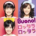 Buono! Pictures, Images and Photos