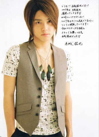 Tegoshi Pictures, Images and Photos