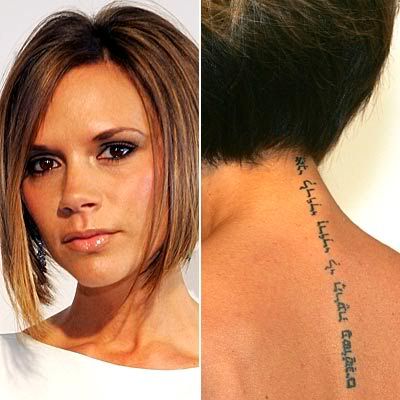 celebrity tattoos:Victoria Beckham's tattoo
