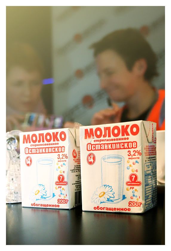 Сурганова и Оркестр