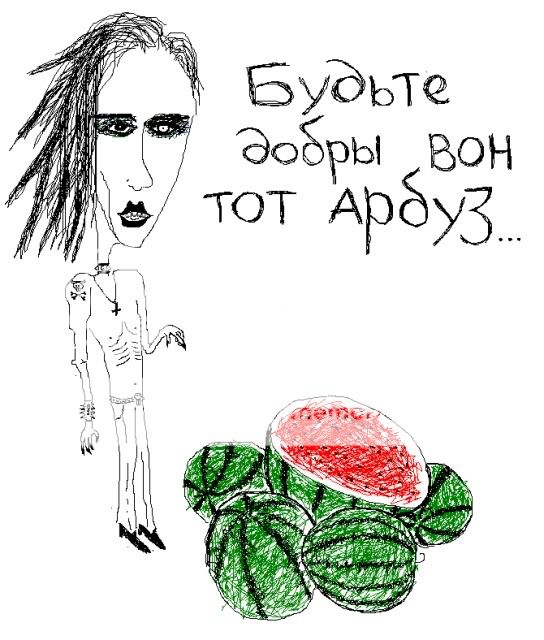 Едят ли рисунки